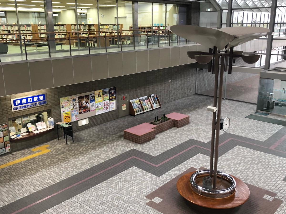 埼玉県県民活動総合センター（北足立郡伊奈町内宿台）【ホームメイト・リサーチ エンタメール】