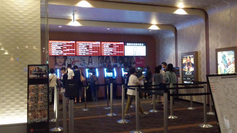 上大岡 toho シネマズスケジュール krob