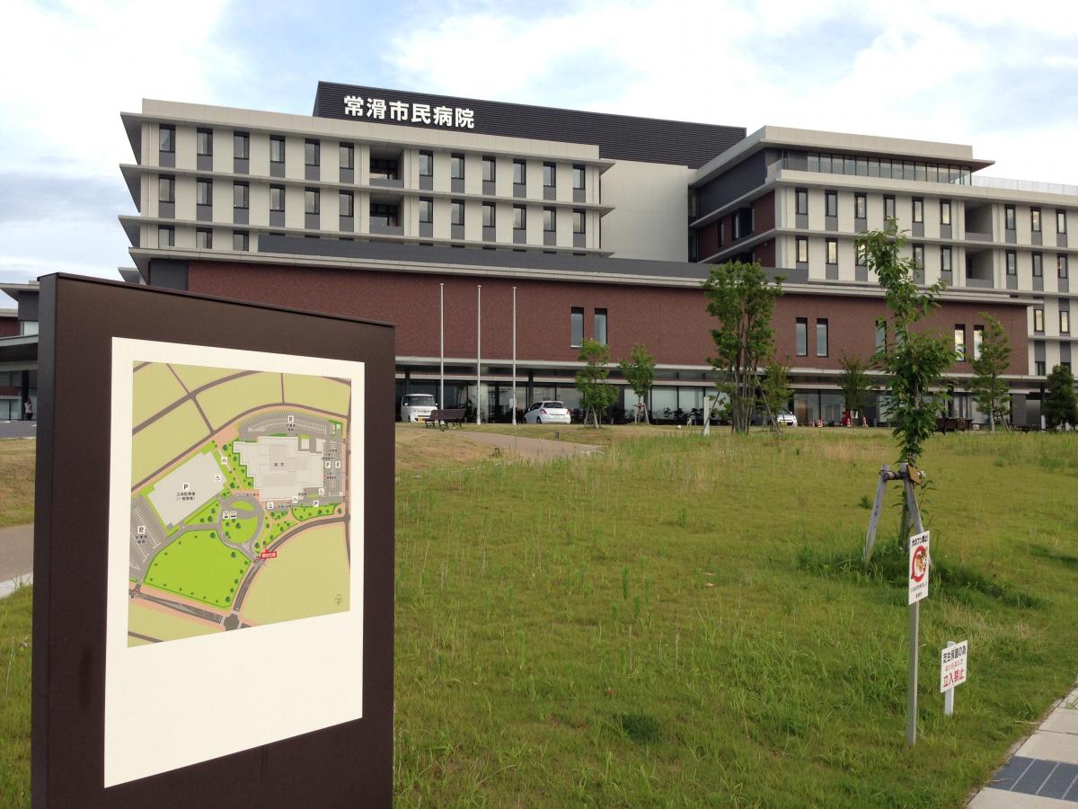 常滑市民病院（常滑市飛香台）【ホームメイト・リサーチ ドクターマップ】