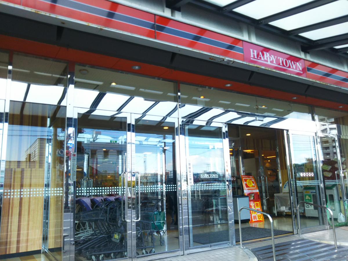 天満屋ハピータウン岡南店（岡山市南区築港新町）【ホームメイト・リサーチ マーケットピア】