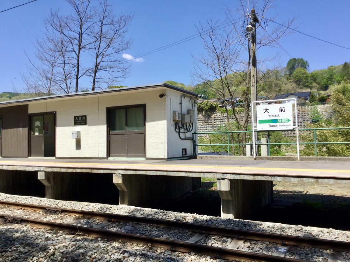 JR吾妻線大前駅（吾妻郡嬬恋村大前）【ホームメイト・リサーチ ユキサキナビ】