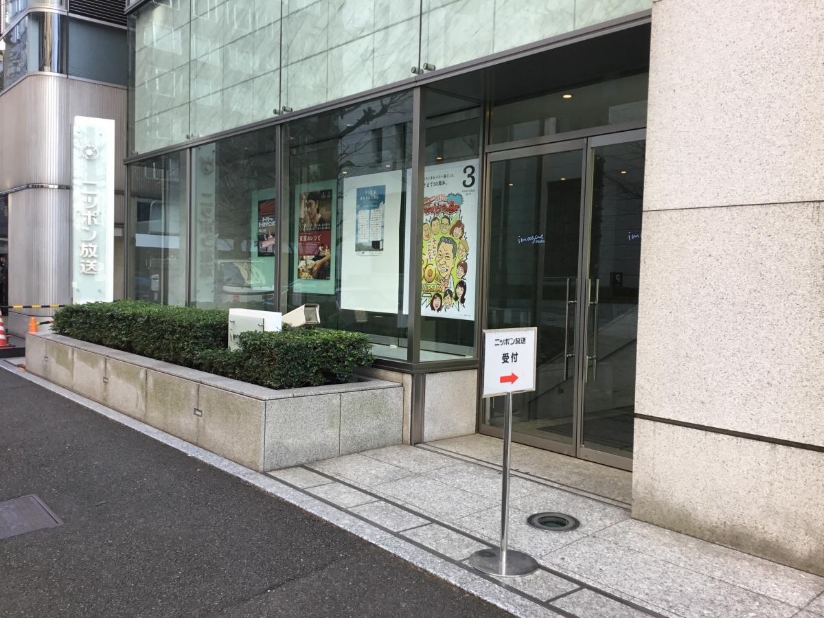 築地青空三代目別邸 焼きうお いし川>