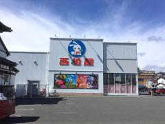 マーケットピア 気仙沼市のショッピング施設一覧 ホームメイト