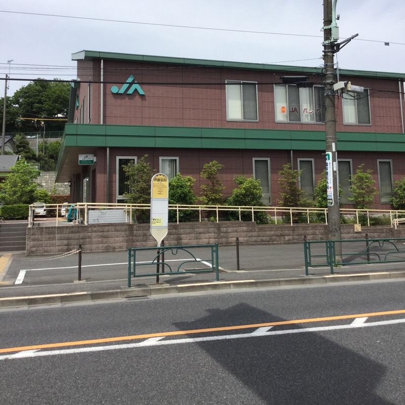 JA町田市堺支店／ホームメイト
