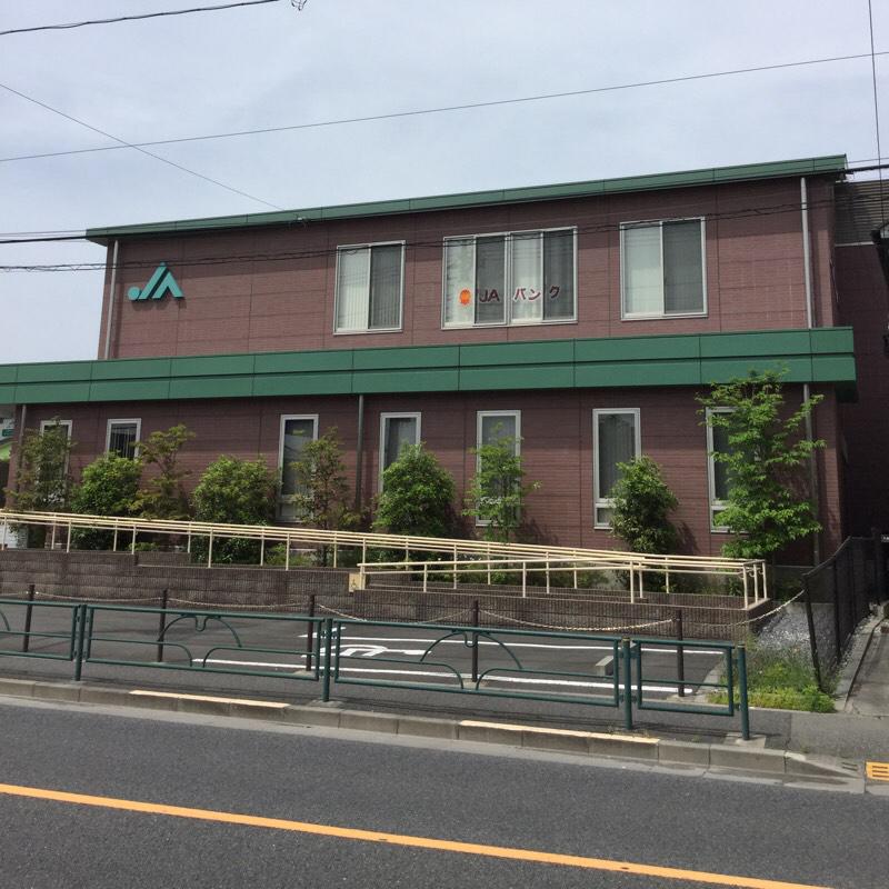 JA町田市堺支店／ホームメイト
