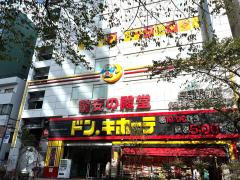 マーケットピア】ドン・キホーテ 中野駅前店周辺の施設