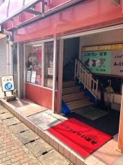 マーケットピア】ポプラ 上五島有川店(南松浦郡新上五島町)の周辺