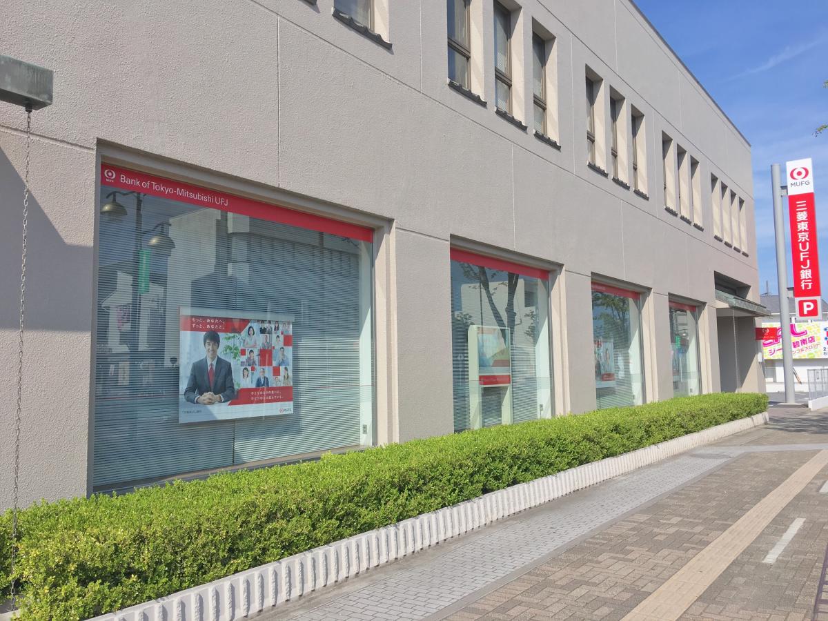 バンクマップ 三菱ｕｆｊ銀行碧南支店 碧南市栄町