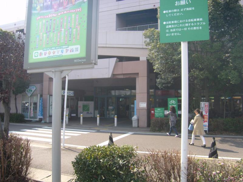 マーケットピア イオン 小牧店 小牧市東 マーケットピア イオン 小牧店 小牧市東