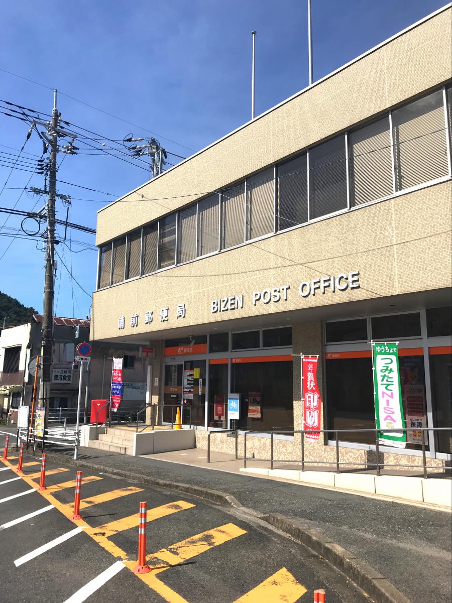 バンクマップ