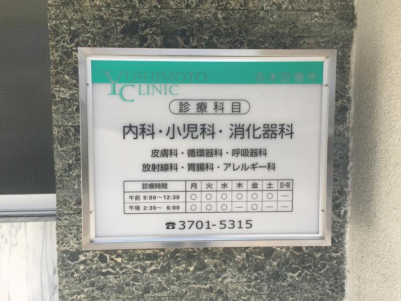 東京都世田谷区奥沢8丁目9 4の地図 住所一覧検索 地図マピオン