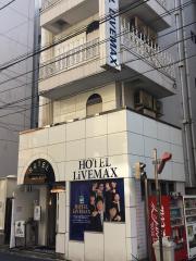 ホテルリブマックス大森駅前