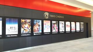 エンタメール tohoシネマズモレラ岐阜 本巣市三橋 エンタメール tohoシネマズモレラ岐阜 本巣市三橋
