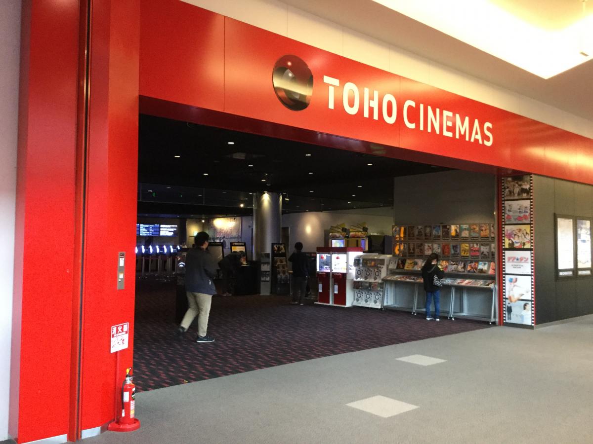 エンタメール ｔｏｈｏシネマズモレラ岐阜 本巣市三橋