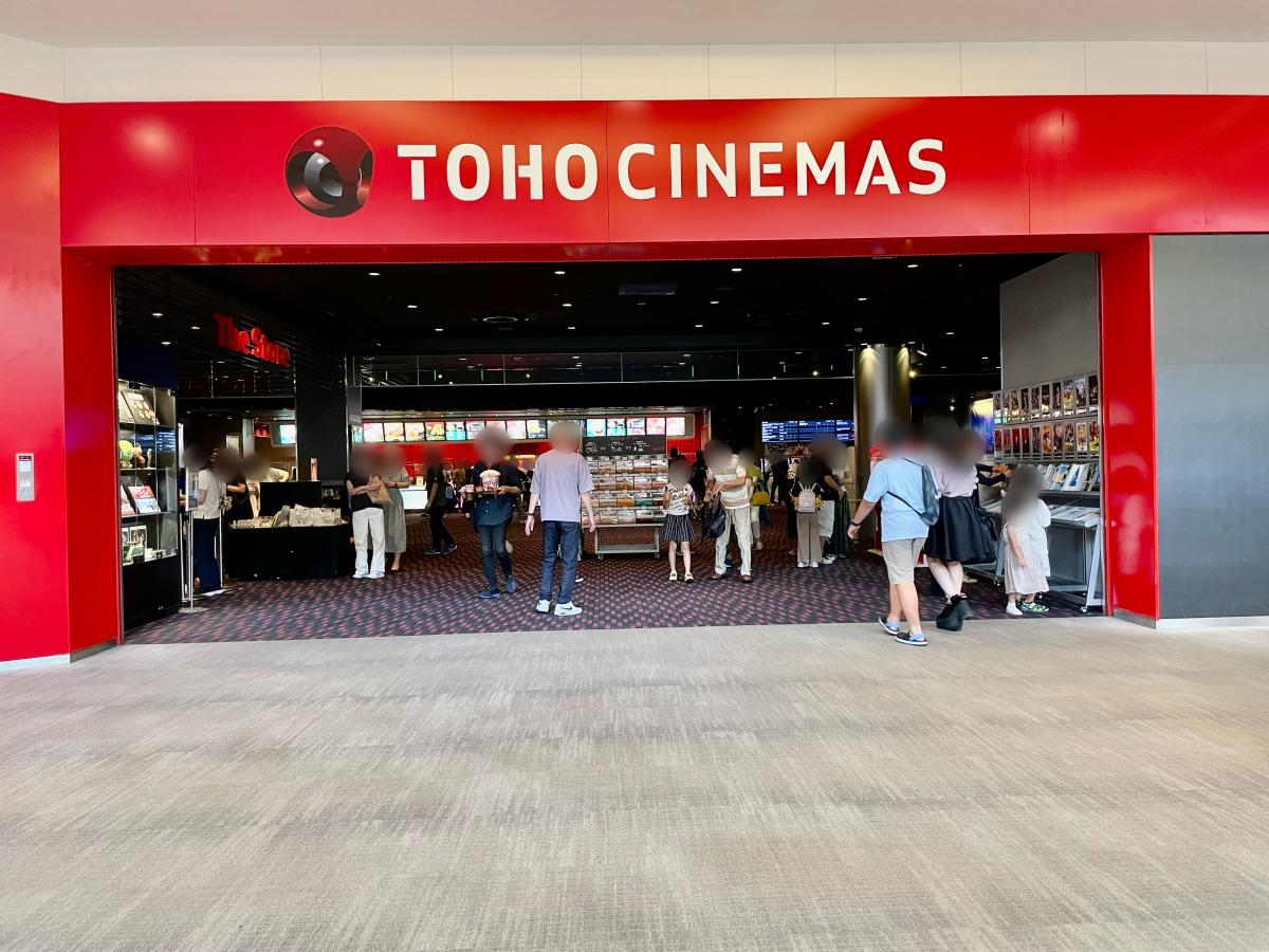 エンタメール ｔｏｈｏシネマズモレラ岐阜