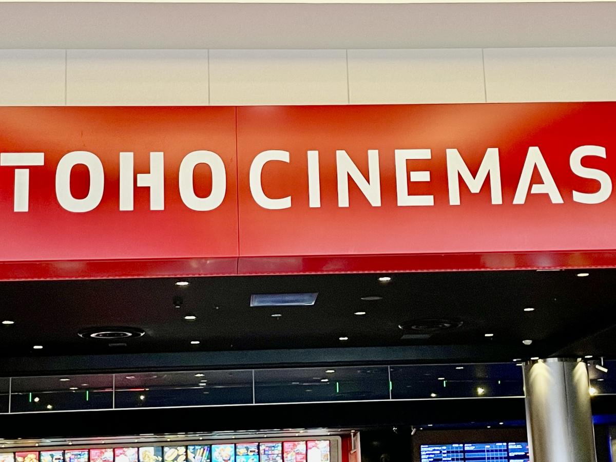 エンタメール ｔｏｈｏシネマズモレラ岐阜