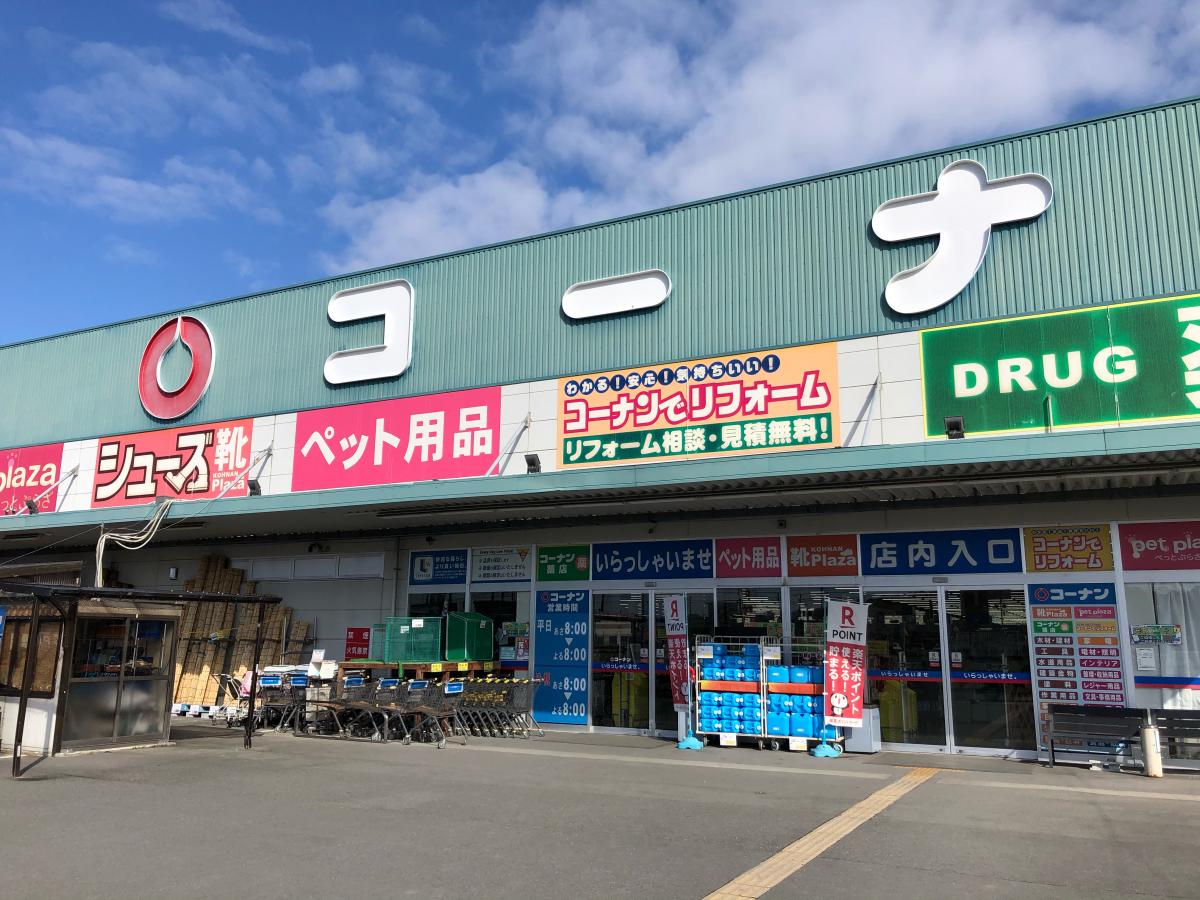 マーケットピア ファミリーマート みみなし駅前店 橿原市 周辺施設 口コミ 写真 動画