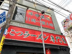 マーケットピア】ハニーズ 西新店（福岡市早良区）の周辺施設写真一覧 