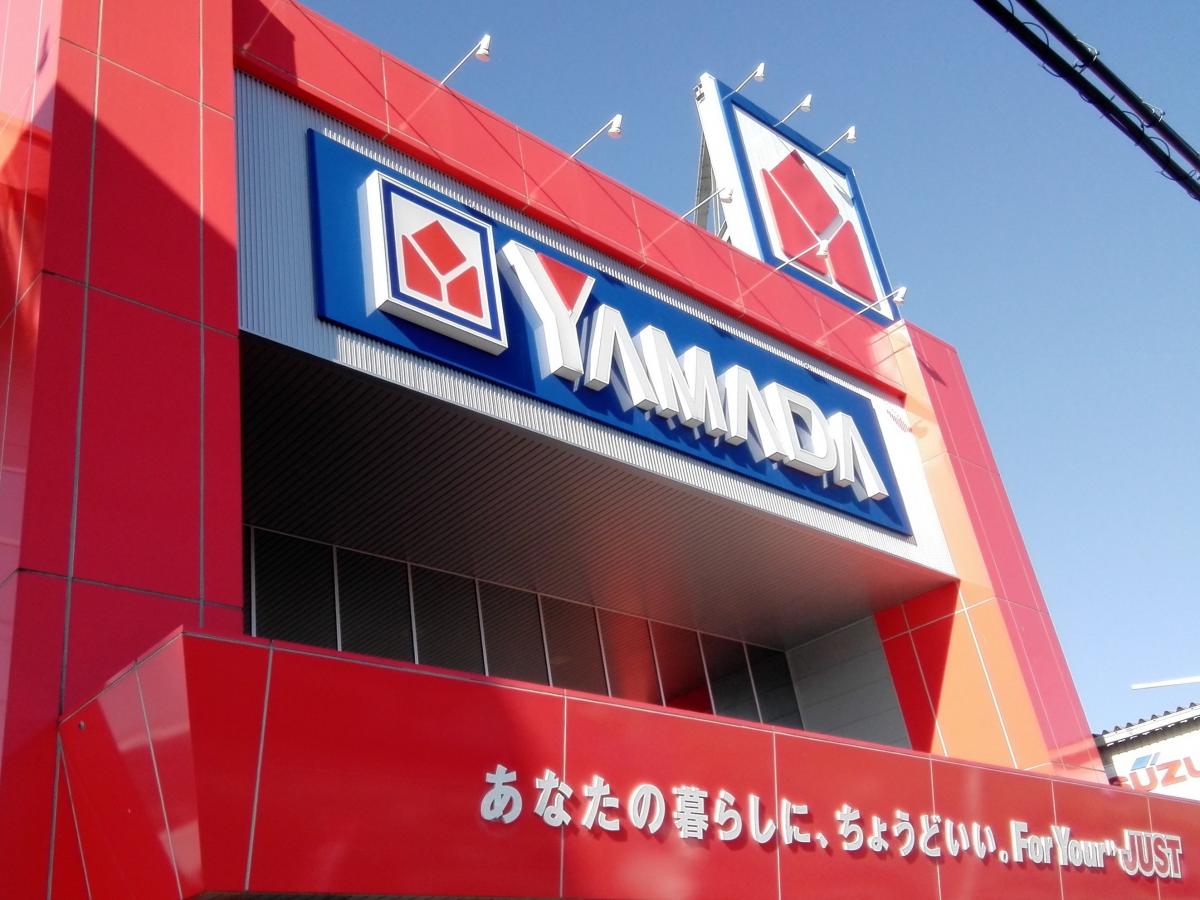 マーケットピア 国道１号線沿い ヤマダ電機 テックランド水口店