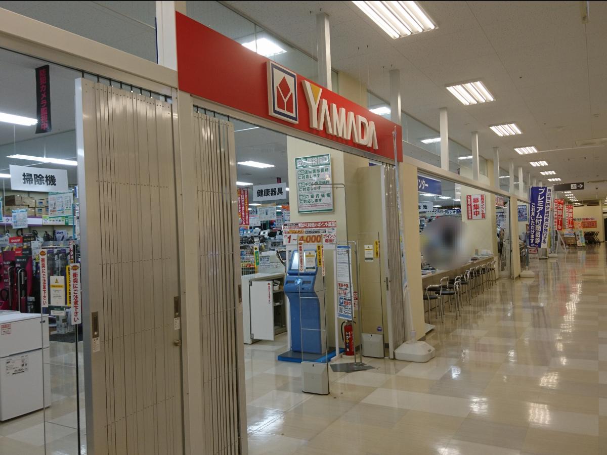 【ホームメイト】ヤマダ電機 テックランドダイエー赤羽店:投稿ユーザー写真集 【ホームメイト】ヤマダ電機 テックランドダイエー赤羽店:投稿ユーザー写真集