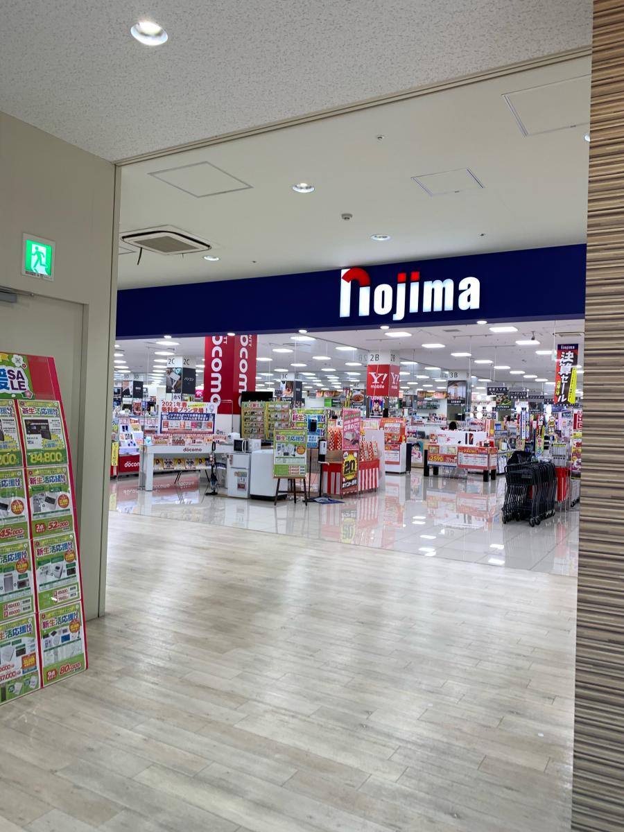 マーケットピア ノジマ 戸田駅前店 戸田市新曽