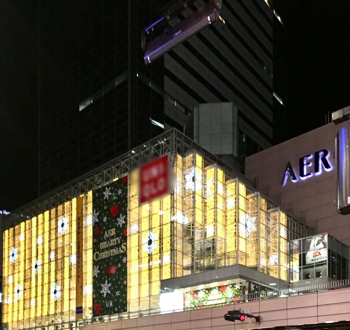 マーケットピア ｓｈｏｐ ｗａｎｄｅｒ ａｅｒ