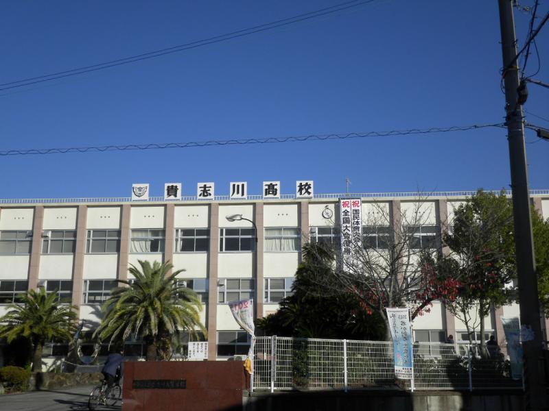 和歌山県立貴志川高等学校:写真/ホームメイト 和歌山県立貴志川高等学校:写真/ホームメイト