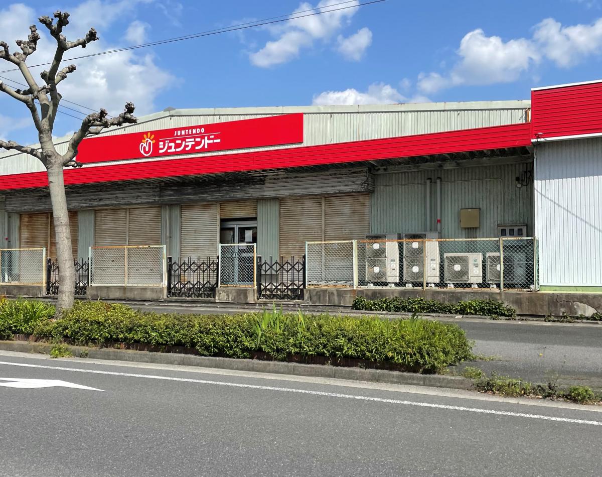 マーケットピア ホームセンタージュンテンドー 緑町店
