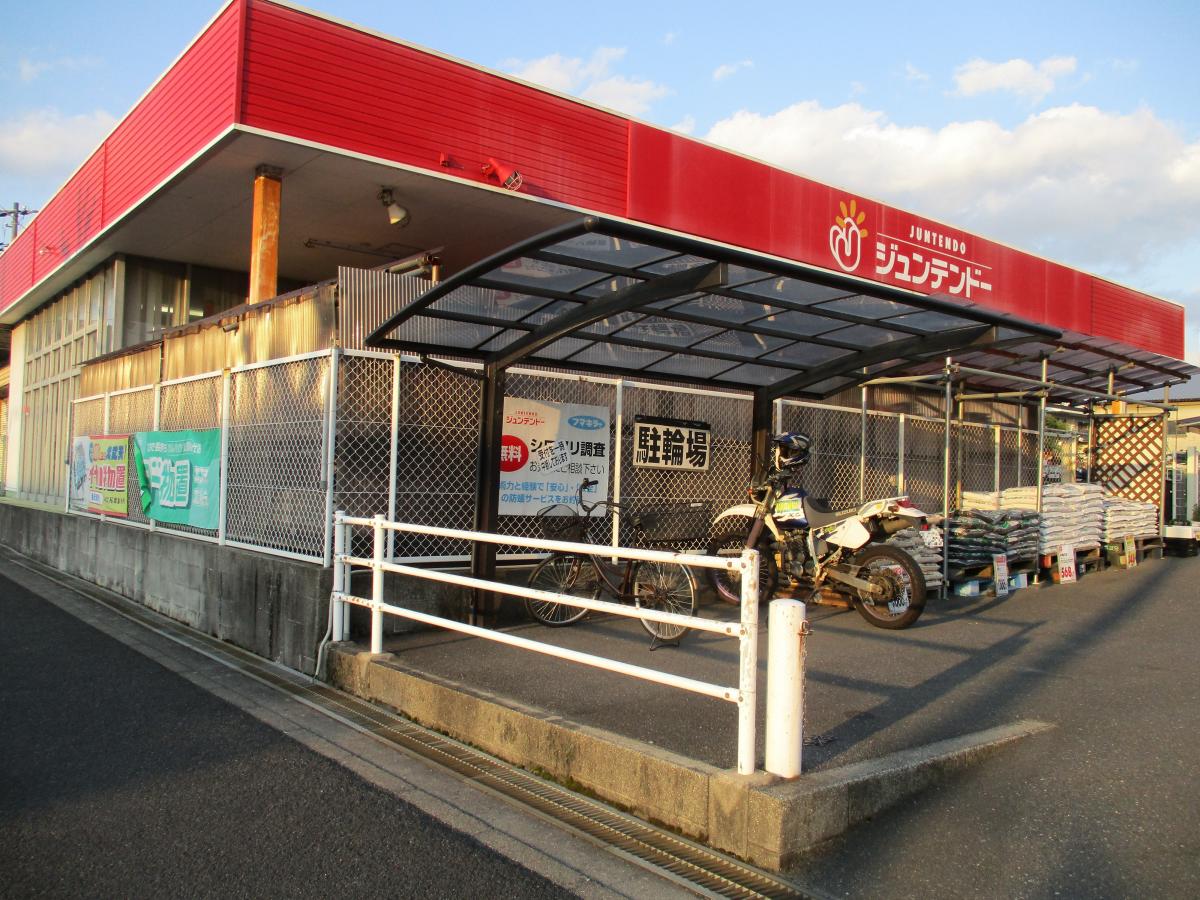 マーケットピア ホームセンタージュンテンドー 緑町店 周南市緑町