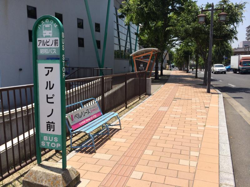 ユキサキナビ アルピノ前 バス停留所 唐津市