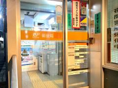 バンクマップ 墨田立花郵便局 墨田区立花