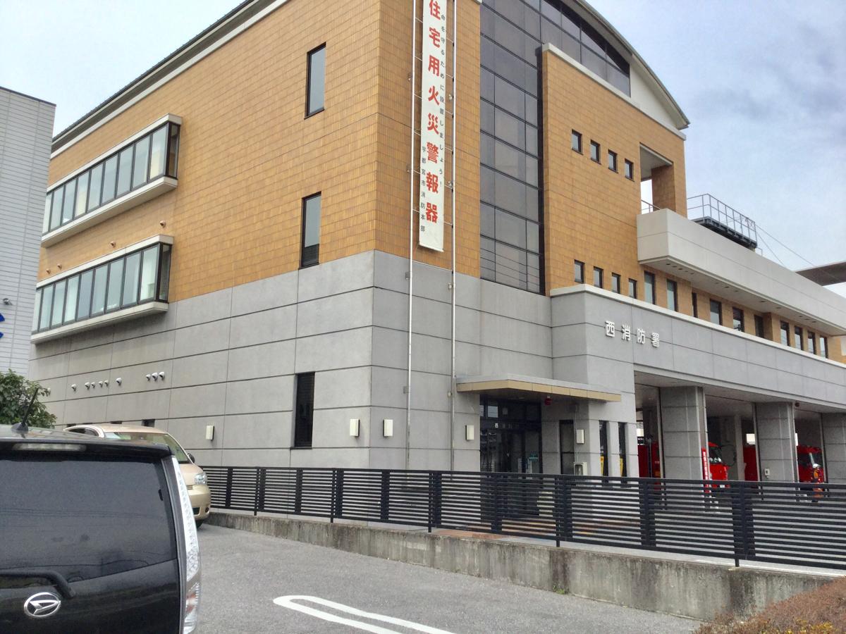パブリネット 宇都宮市西消防署 宇都宮市鶴田町