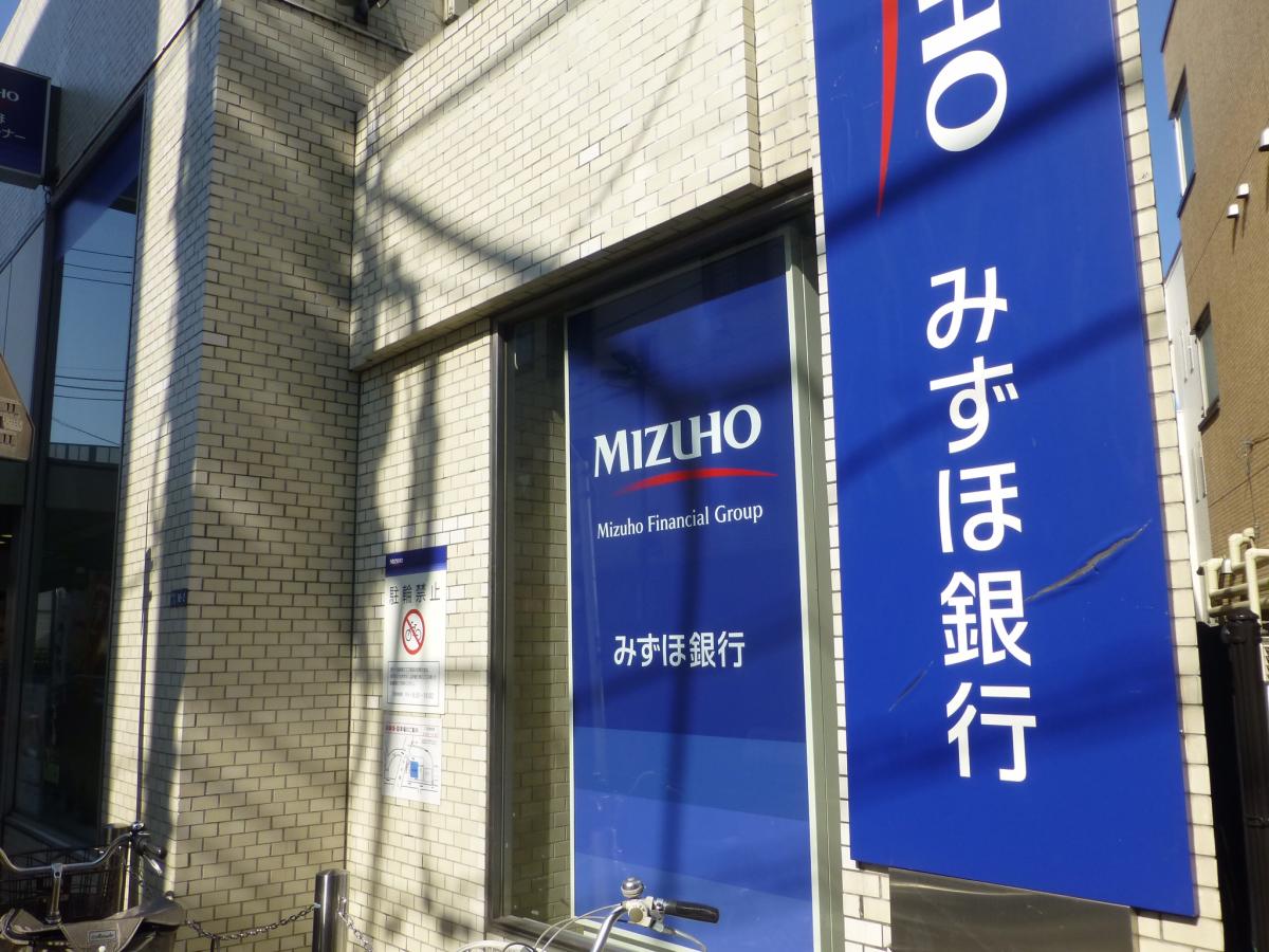 バンクマップ みずほ銀行中井支店 新宿区中落合
