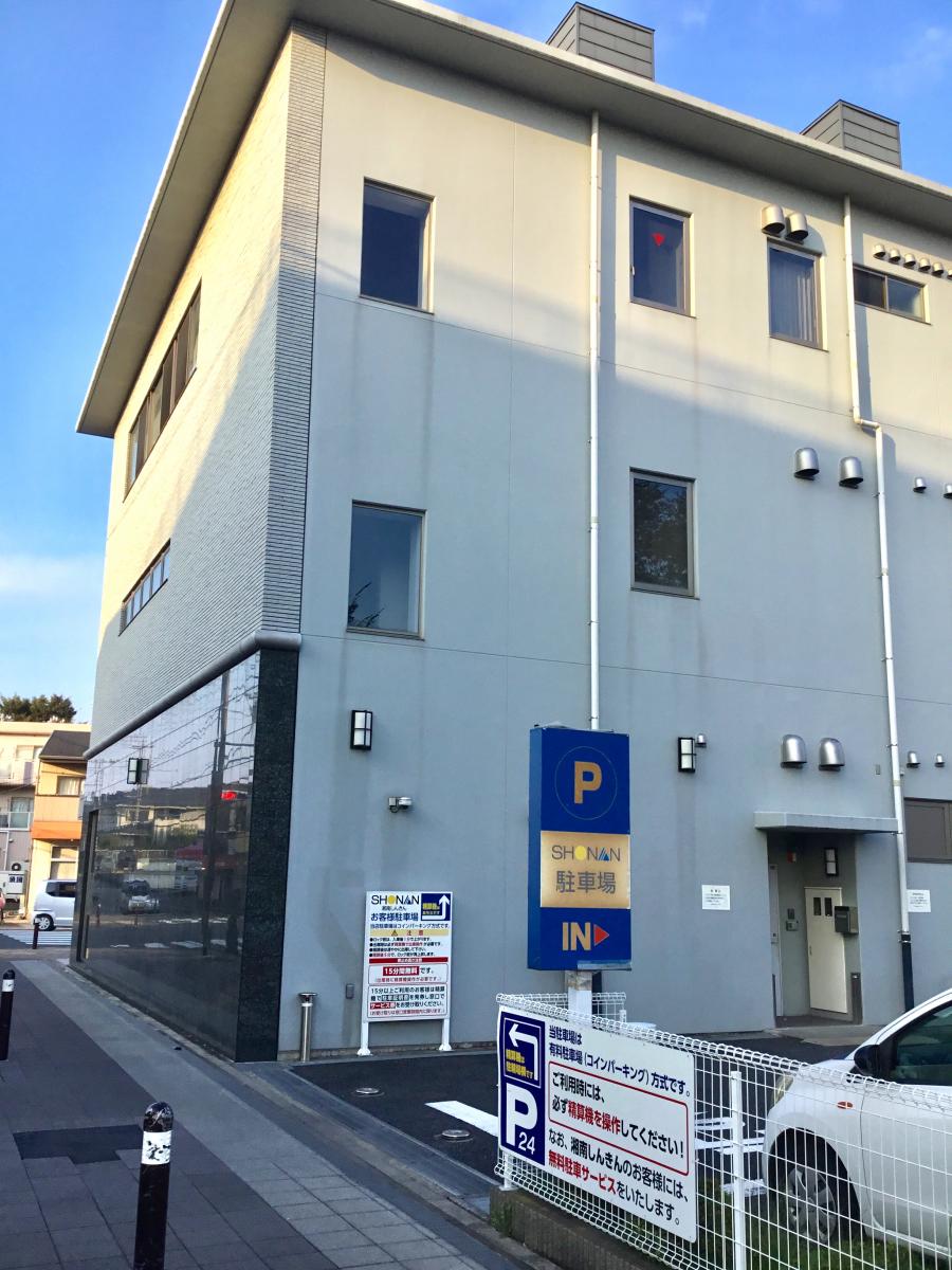 バンクマップ 湘南信用金庫寒川支店 高座郡寒川町岡田
