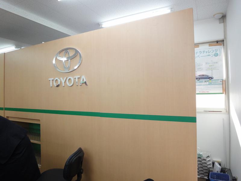 レンタマップ】トヨタレンタリース熊本熊本空港店（上益城郡益城町小谷）