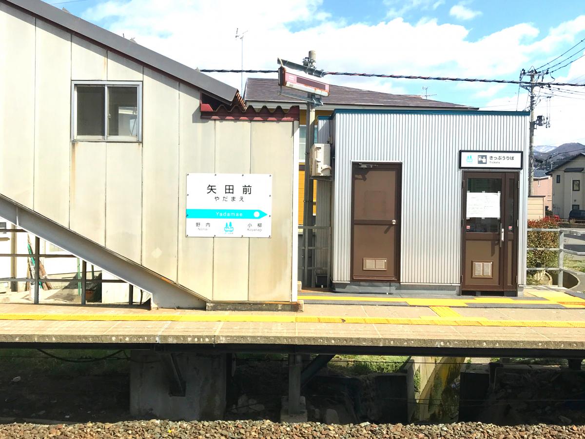 ユキサキナビ 小柳駅 青森市 の路線図 青い森鉄道