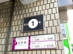 ユキサキナビ】谷町六丁目駅周辺の生活施設情報