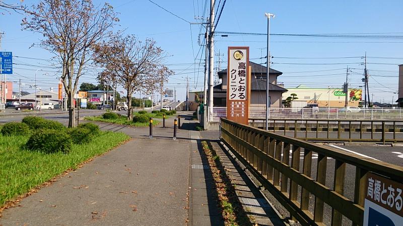 ドクターマップ 高橋とおるクリニック ドクターマップ 高橋とおるクリニック