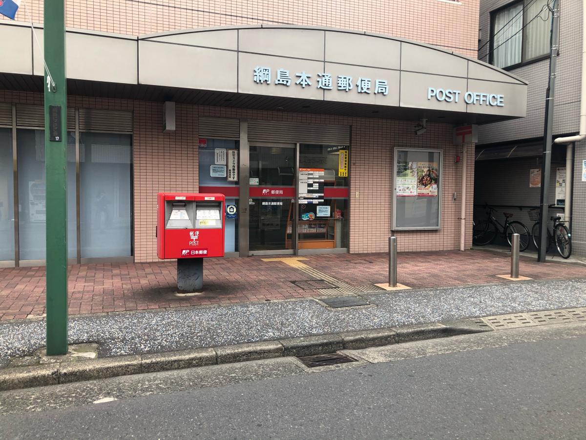 バンクマップ 綱島本通郵便局 横浜市港北区綱島西