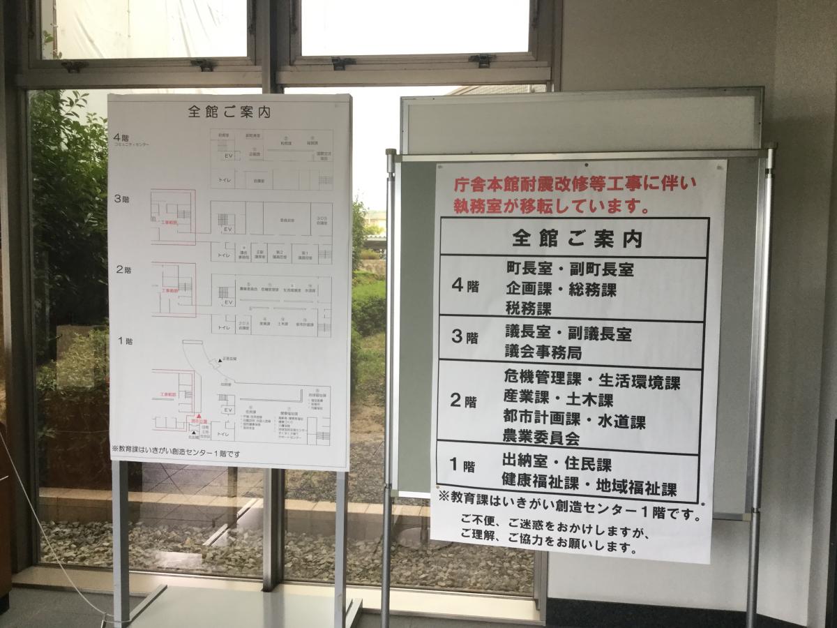 パブリネット 稲美町役場 加古郡稲美町国岡