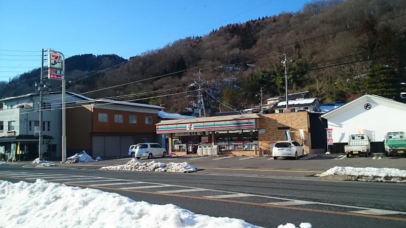 マーケットピア セブンイレブン 信州新町店 長野市信州新町新町