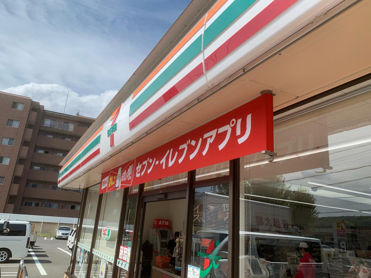 マーケットピア セブンイレブン 京都山科打越町店 京都市山科区栗栖野打越町