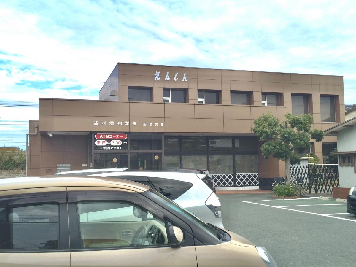 バンクマップ 遠州信用金庫新居支店 湖西市新居町新居
