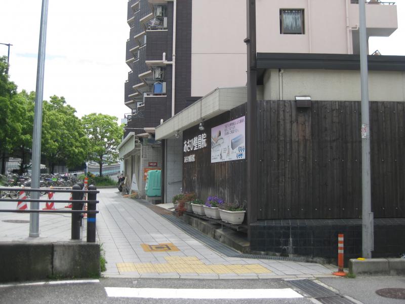 接骨ネット あさひ整骨院