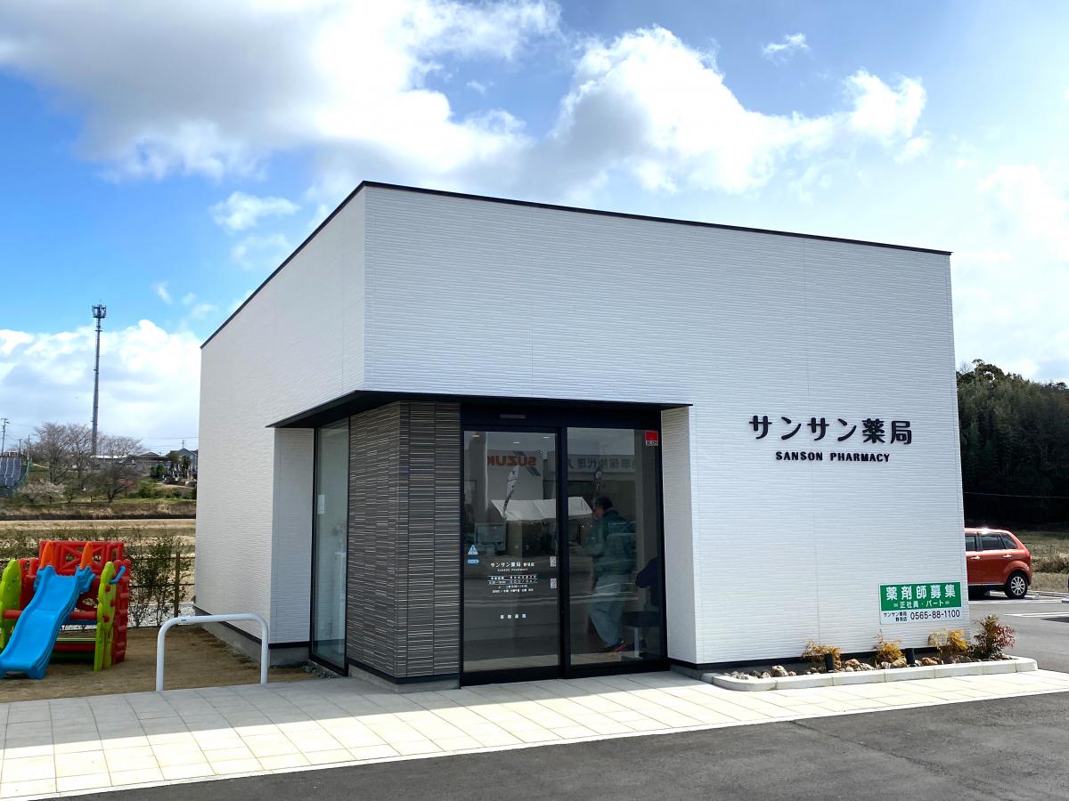 スポランド 株式会社ニックス ゴルフ練習場 豊田市 周辺施設 口コミ 写真 動画