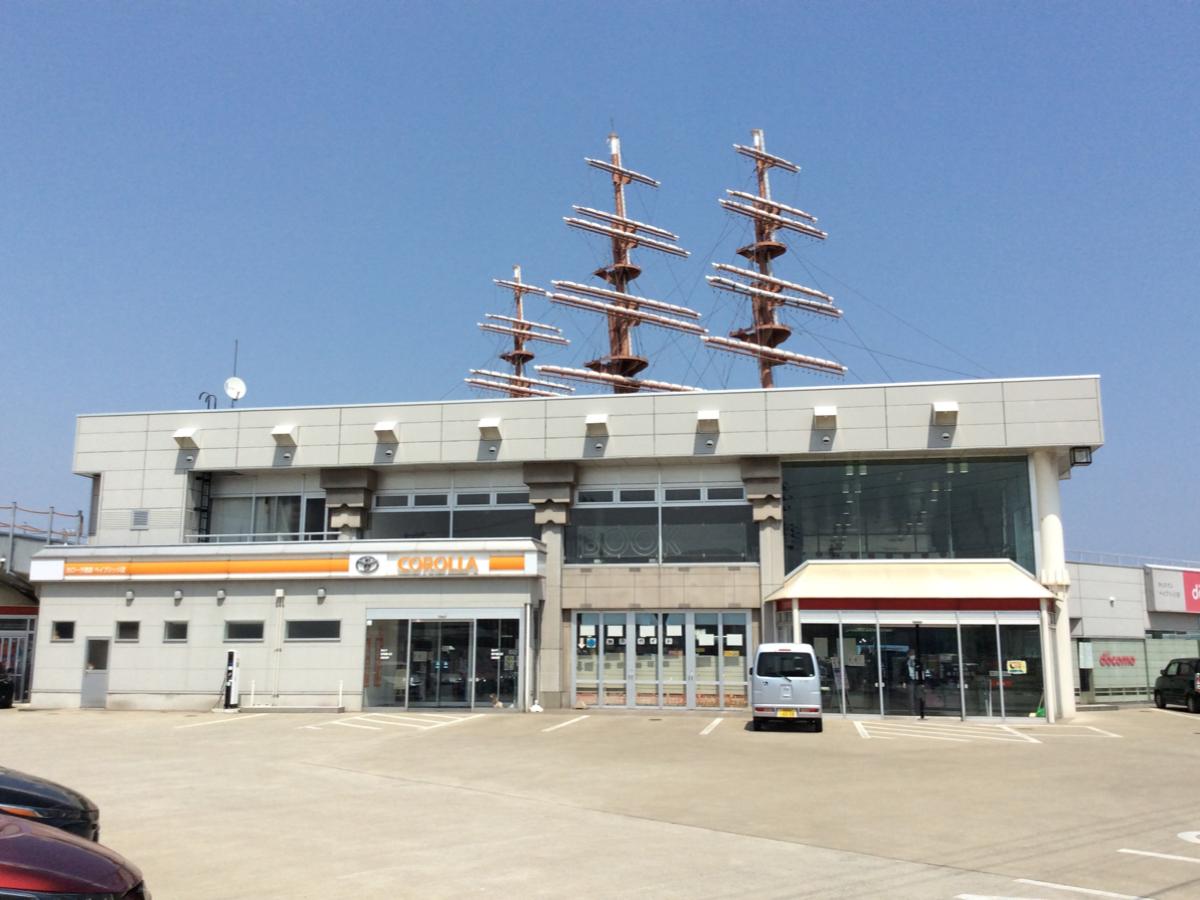 マーケットピア トヨタカローラ青森ベイブリッジ店