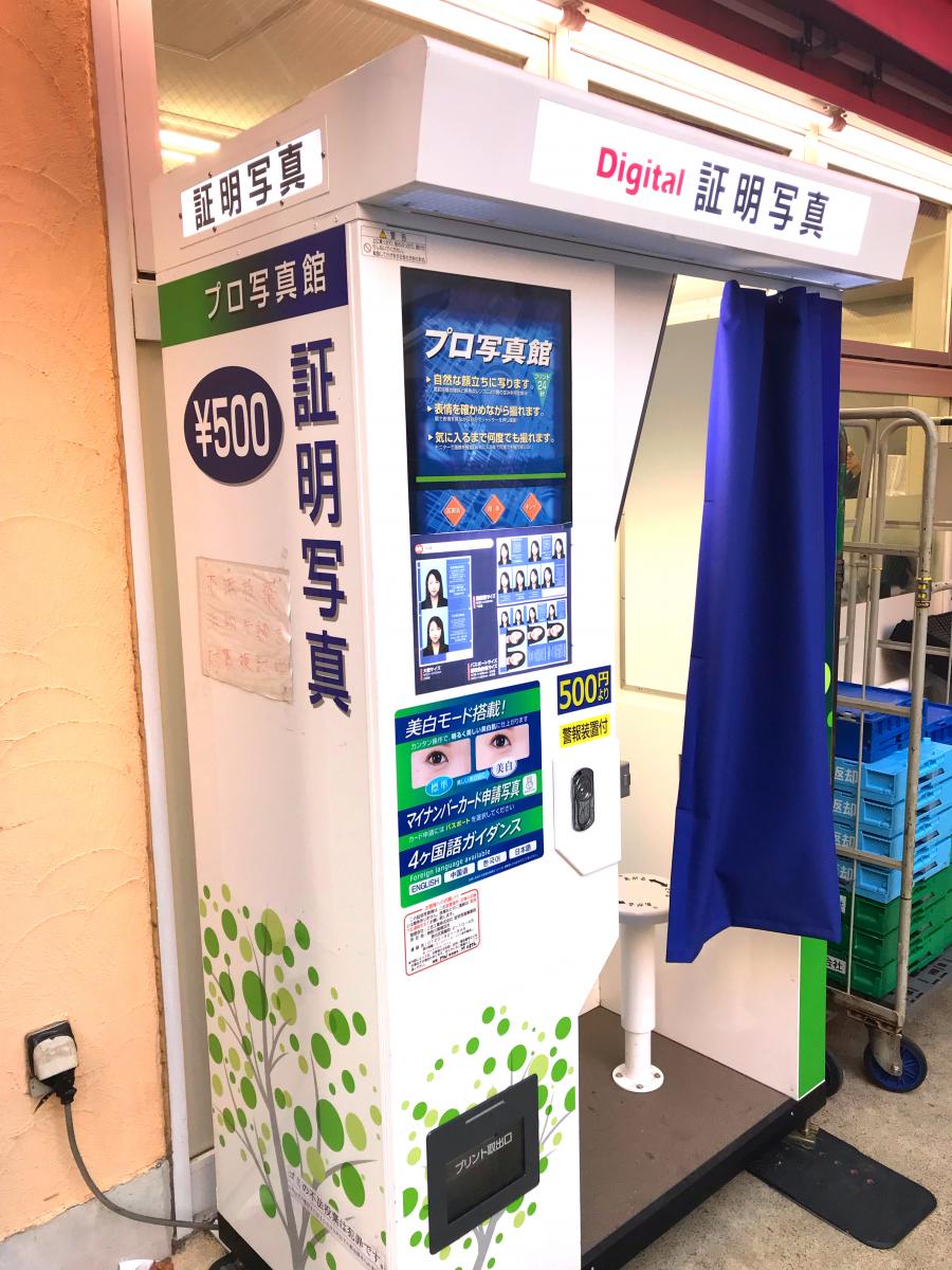 マーケットピア ローソンストア100 府中宮西店のコメント一覧