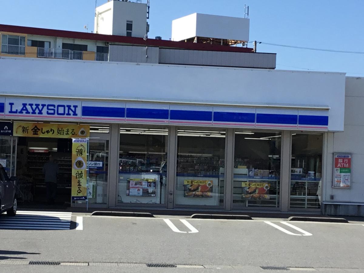 【ホームメイト】ローソン 富山新庄町南店：交通アクセス