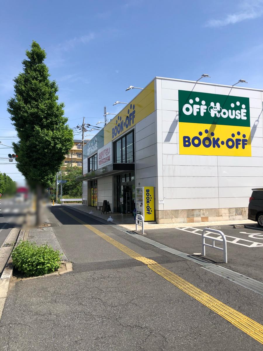 マーケットピア ウエルシア 市原辰巳台店 市原市 周辺施設 口コミ 写真 動画