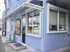 ドッグメディカル 立川動物病院